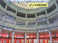 -陕西省美术博物馆