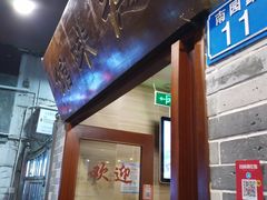 -正德顺順德雙皮奶(中信店)