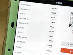 -海底捞火锅(泉城路店)