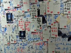 -深圳失恋博物馆再见前任(汇商名苑店)