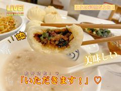 -李与白包子铺(桐梓林店)