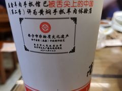 -清真·益鑫羊肉手抓馆(花园北街店)