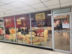 门面-麦当劳(东直门外大街店)