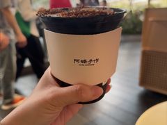 -阿嬷手作(深圳万象天地店)