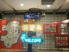 -天虹购物中心(石路店)