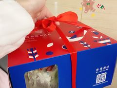 -幸福西饼生日蛋糕·下午茶(番禺店)