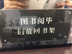 -新华书店(新街口旗舰店)