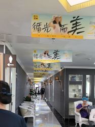 -深圳阳光医疗美容医院·旗舰店