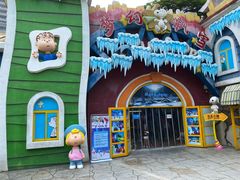 -史努比缤纷世界