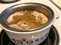 -蒙都43°9羊火锅·赤峰美食(桥北店)