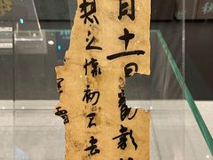 -巴音郭楞蒙古自治州博物馆