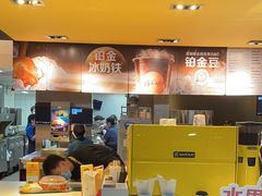 -麦当劳(中山大道中店)