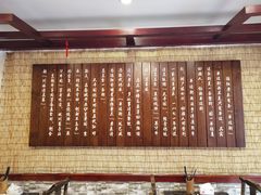 -伊兰麒兰馨园·川菜·清真馆(339电视塔店)