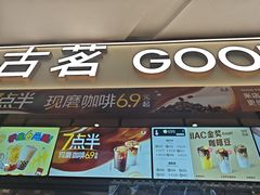 -浙北大厦购物中心(安吉店)