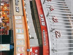 -乡村基(杨家坪建设店)