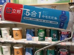 -立邦(益宝装饰城专卖店)