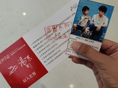 -湯系餐室(苏宁广场店)