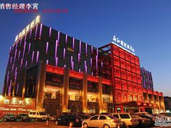 外观-舜和巴西烤肉餐厅(舜和国际店)