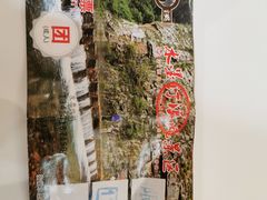 -水墨汀溪风景区