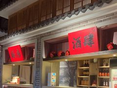 -北方家宴(番禺永旺店)