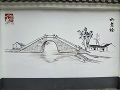 -金泽古镇