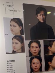 -长沙雅美医疗美容医院