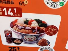 -吉野家(宾水道店)