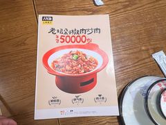 -八碗湘长沙市井菜(坡子街店)