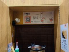 自助取餐区-独食火锅·半米屋台(望平街店)