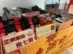 -7fresh七鲜(大族广场店)