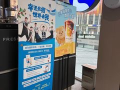 -瑞幸咖啡(三里屯SOHO-6号楼店)