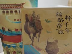 -茶百道(太平门直街店)