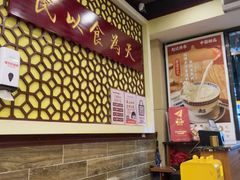 -赵记传承·中国甜品(福州总店)