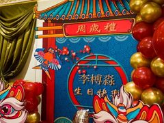 -北京宴(丰台总店)