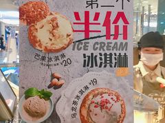 -西树泡芙(静安大悦城店)