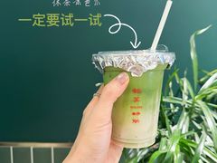 -鹤茶野所(上海首店)