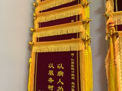 -上海仁爱医院口腔科 · 种植