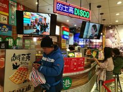 -美芝莲(领展购物广场中关村店)