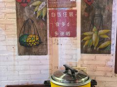 -天然居(伦教店)