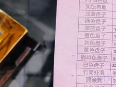 -川西坝子火锅(金沙1.0直营店)