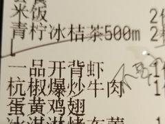 -新白鹿餐厅(龙游路店)