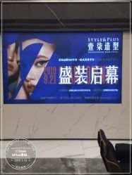 -17.壹柒·美学高定空间
