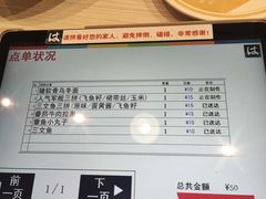 -滨寿司(新街口中央商场店)