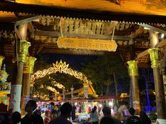 -西双版纳总佛寺
