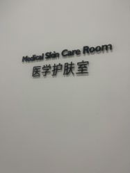 -大连美天医疗美容医院