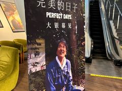 -和美电影艺术中心(万国城店)