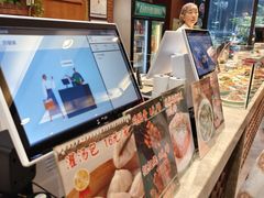 -毅祥斋老孙家泡馍(北院门鼓楼店)