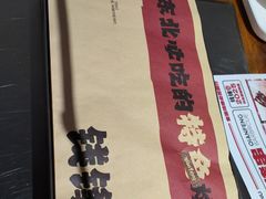 -钱锋炭缸烧烤(安达街直营二店)