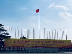 -中国农业博物馆