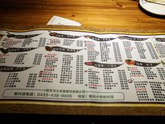 -小木屋米酒店总店